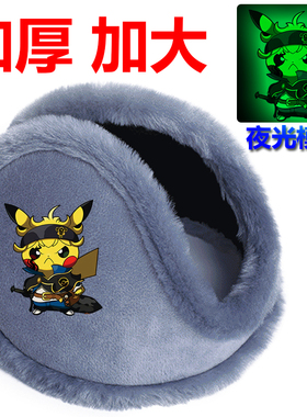 冬季耳罩保暖耳套男士耳包