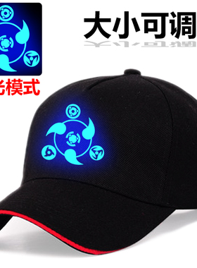 夜光火影忍者儿童帽子男夏季防嗮