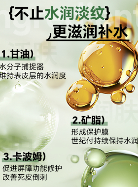 香氛护手霜防干裂倒刺滋润清爽