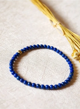 青金石手链4mm单圈细手链女款DIY圆珠手串帝王青金石水晶