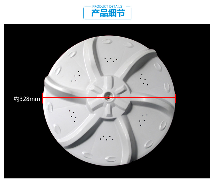 适用美的洗衣机配件波轮盘MB5553H MB5522S MB5508 MB5501 MB5032 - 图1