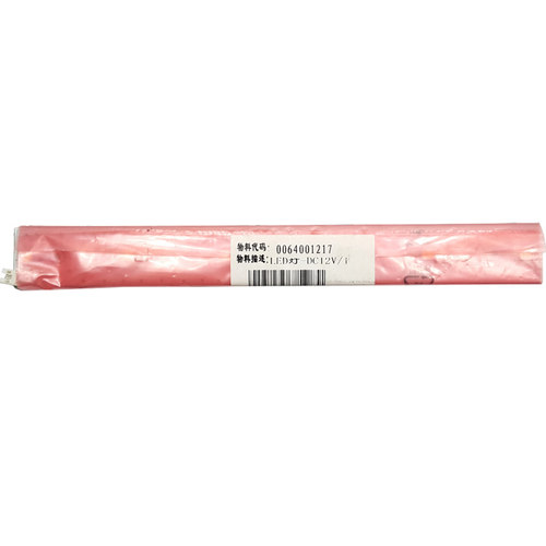 适用海尔冰箱配件LED照明灯条BCD-321WDM/321WDPM/321WDSA/350WAL - 图3