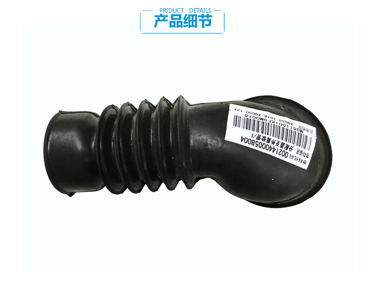 适用海尔洗衣机配件波纹软管XQG50-BS908A/B608/BS968/QF800/D558 - 图1
