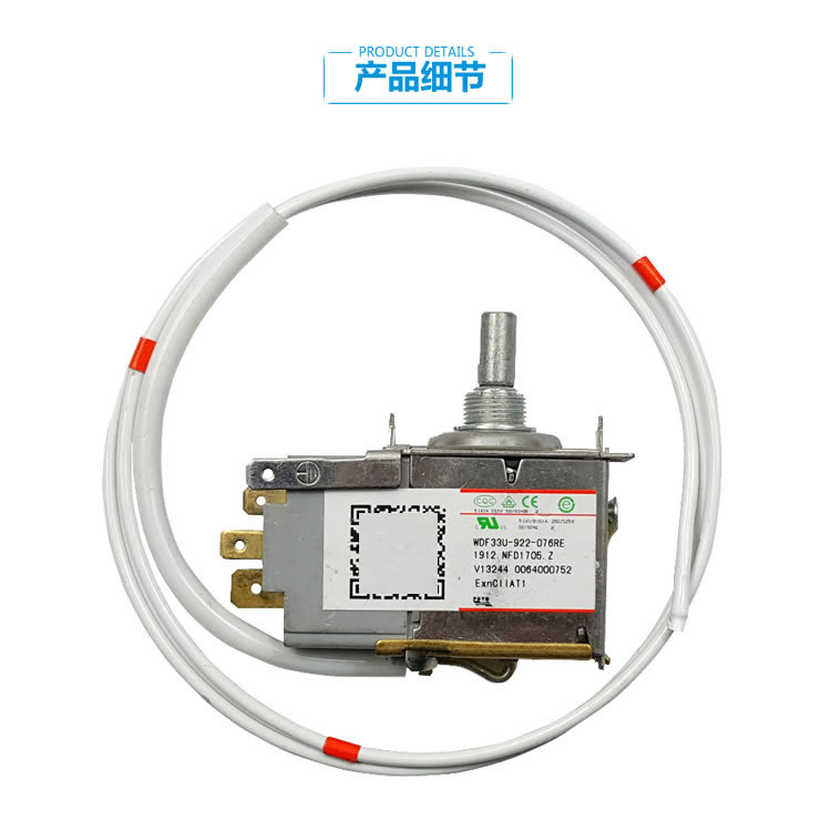 适用海尔冰箱配件温控器开关BCD-210TAM/215KA AY/215KA C/215KCX-图1