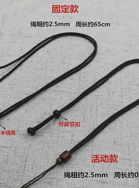 手工编织挂绳高档项链玉珠子批