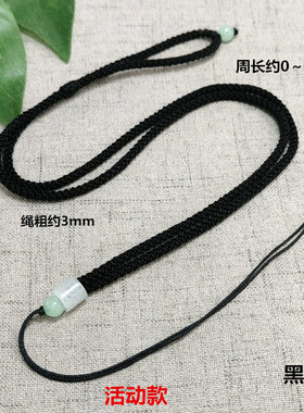 挂绳项链绳油青翡翠和田玉可调节