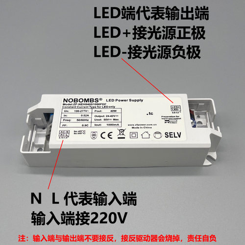 led恒流驱动电源芯片吸顶灯整流器NOBOMBS射灯18W镇流器筒灯60W50 - 图2