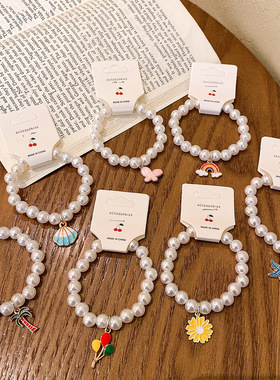 卡通儿童珍珠手链女公主手串海洋风合金手环学生首饰跨境手镯饰品