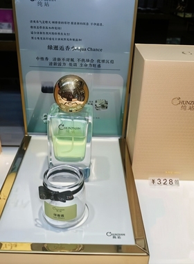 纯站正品男女香水持久留香大牌浓淡香水大瓶香水送礼盒装平替香水