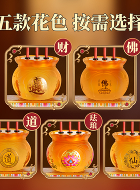 LED插电蜡烛香炉一体长明供奉灯