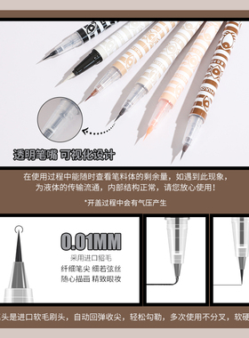 MULOO目录自然卧蚕阴影笔