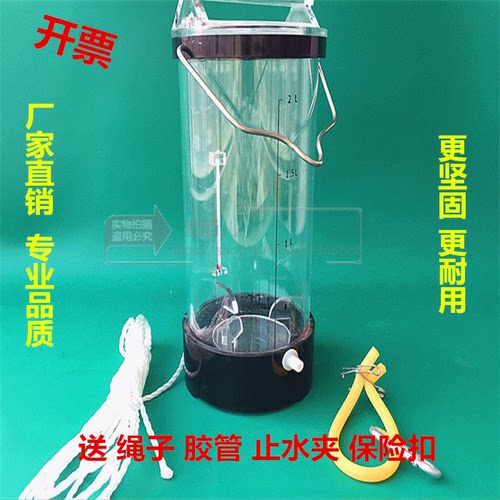 特厚有机玻璃不锈钢采水器水质采样器表层水深水污水采集器取样桶 - 图2