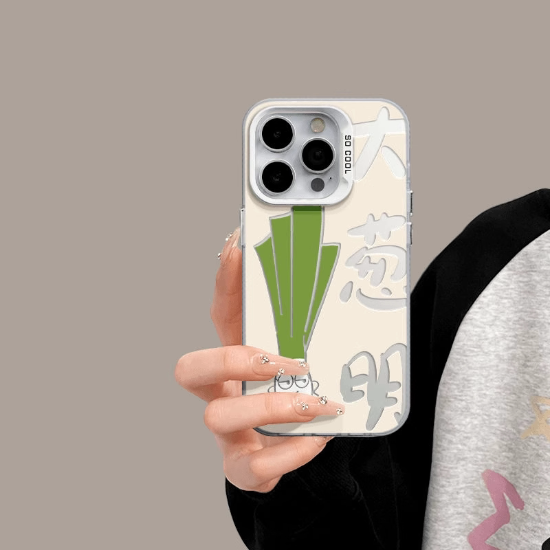 大葱明适用苹果手机壳16promax小米15情侣iphone14华为mate60propura70荣耀vivo红米k80note一加opporeno13