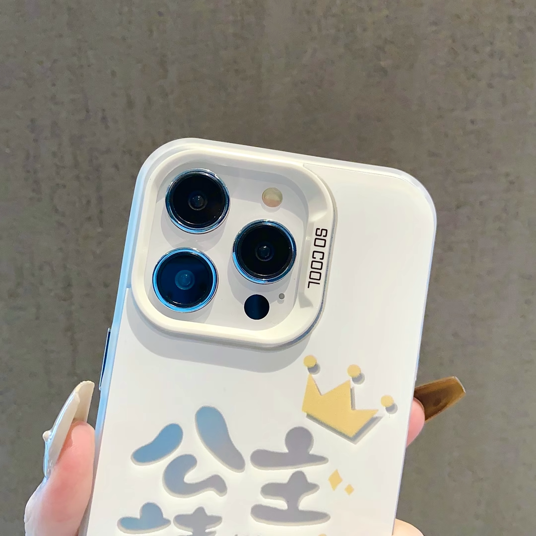 公主请发财苹果手机壳17Air16promax小米15情侣iphone14华为mate80新款pura90荣耀vivo红米k90一加opporeno13