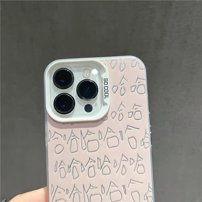 个性哈哈字体苹果手机壳16promax小米15情侣iphone14华为mate60propura70荣耀vivo红米k50note一加opporeno12