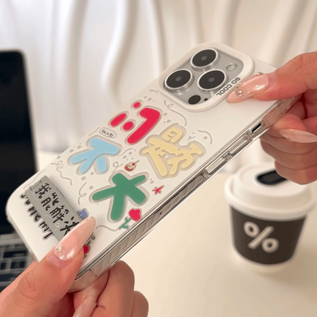 问题不大苹果手机壳16promax小米15情侣iphone14华为mate60pro新款pura70荣耀vivo红米k50note一加opporeno12