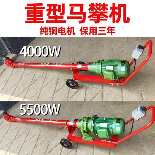 马攀机5千瓦大车底盘钢板U型螺母螺栓螺丝拆装机4kw3马盘机骑马机 - 图0