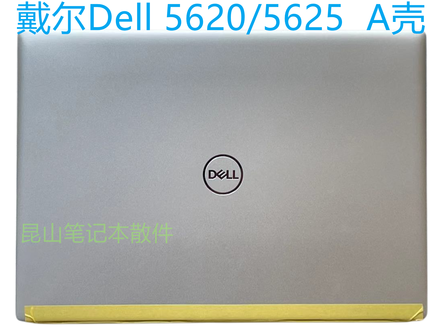 戴尔DELL 灵越 Inspiron16Pro 5620 5625 A壳 外壳 触摸款0JTYFK - 图3