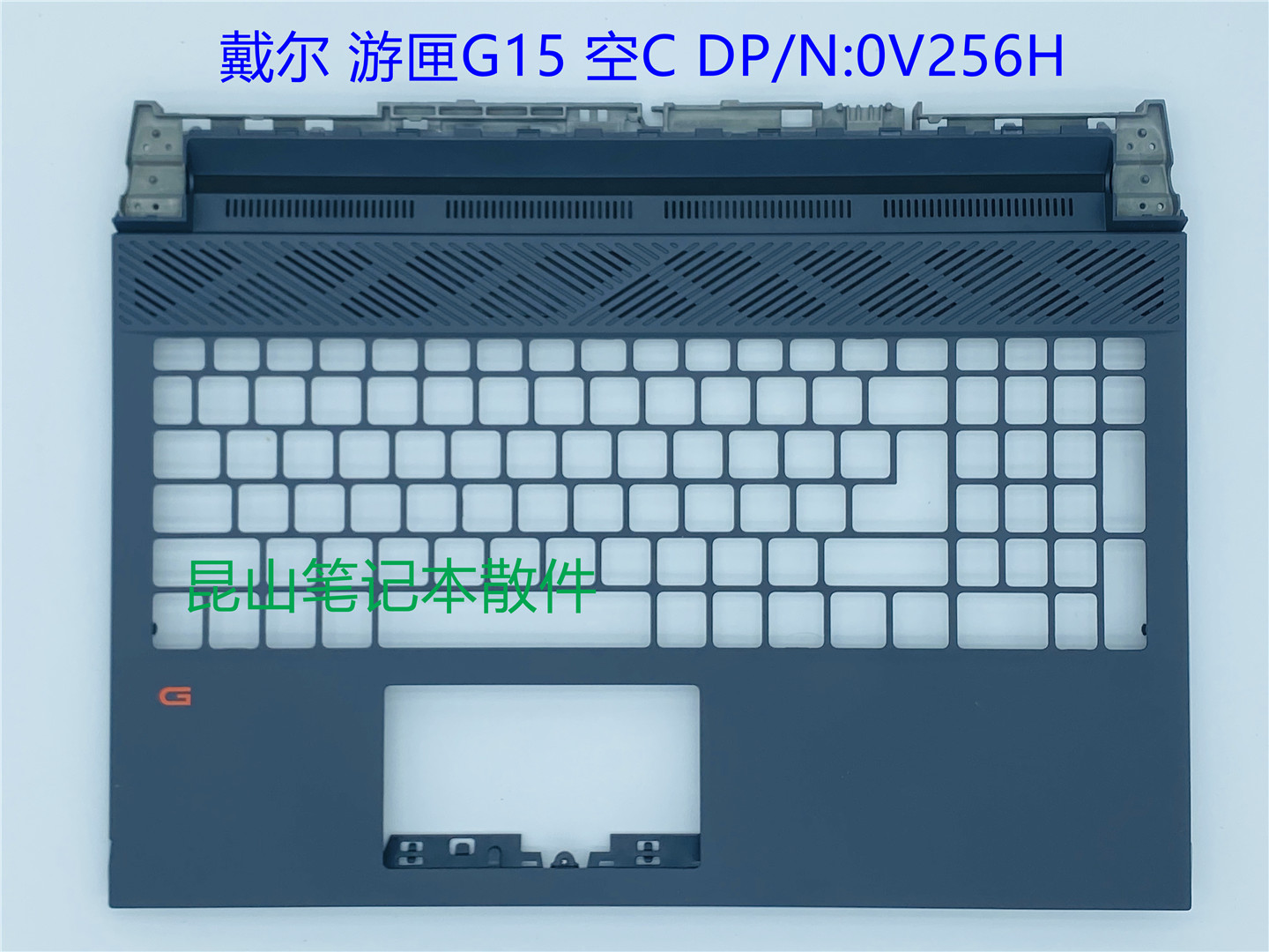 Dell戴尔游匣 G15 5510 5511 5515 A壳 B壳 C壳 D壳外壳 08MNTR-图1