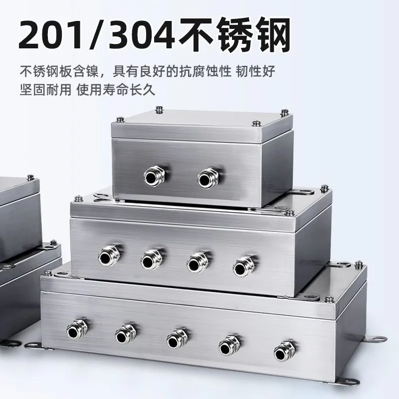 304防水不锈钢接线盒端子电缆分线接线盒室外密封电配控制箱定制,淘宝优惠券,粉丝福利购,淘宝优惠卷