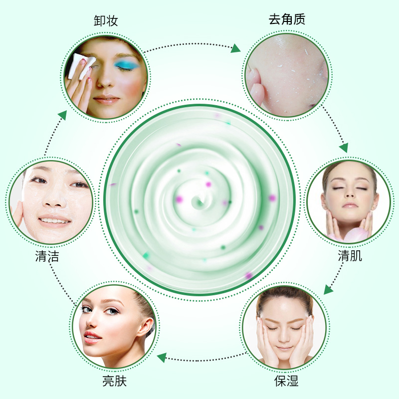 深层清洁揉按膏西藏红花清一毛孔清洁霜洁面膏去角质补水水润保湿 深层清洁揉按膏西藏红花清一毛孔清洁霜洁面膏去角质补水水润保湿