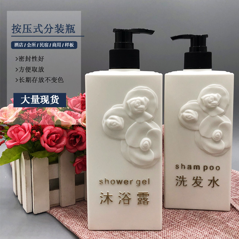 高档大容量按压洗发水沐浴露塑料分装瓶洗手液空瓶子酒店替换瓶,淘宝优惠券,粉丝福利购,淘宝优惠卷