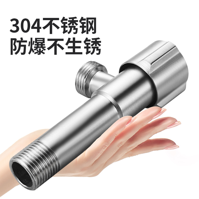 304不锈钢三角阀热水器阀门开关冷热加厚加长入墙4分止水阀八字阀