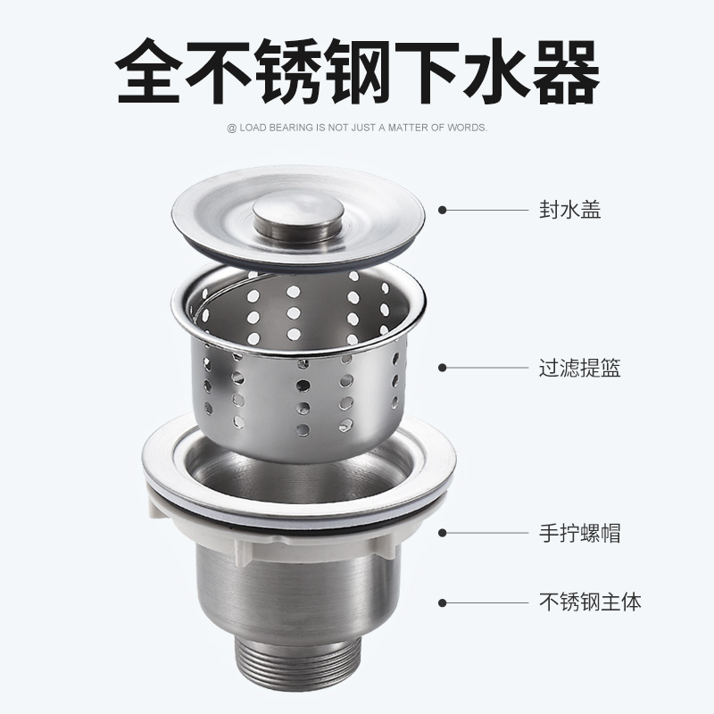 厨房洗菜盆下水管配件洗碗池排水管套装漏水塞子水槽不锈钢下水器