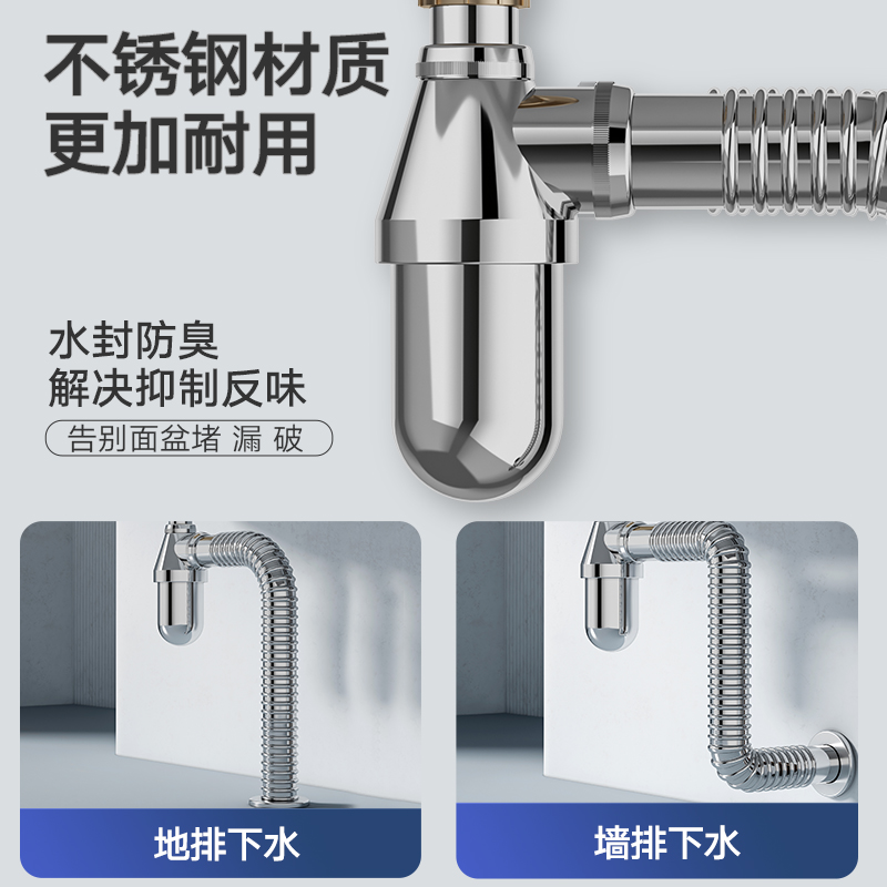 洗手盆洗脸盆面盆下水器下水管台盆洗手池防臭漏水塞水池排水配件