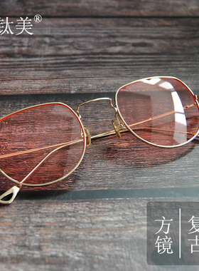 墨镜黑框紫色透明复古风太阳镜