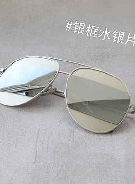 男女士太阳眼镜时尚大框拼色墨镜