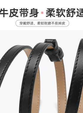 花花公子女士腰带连衣裙装饰皮带