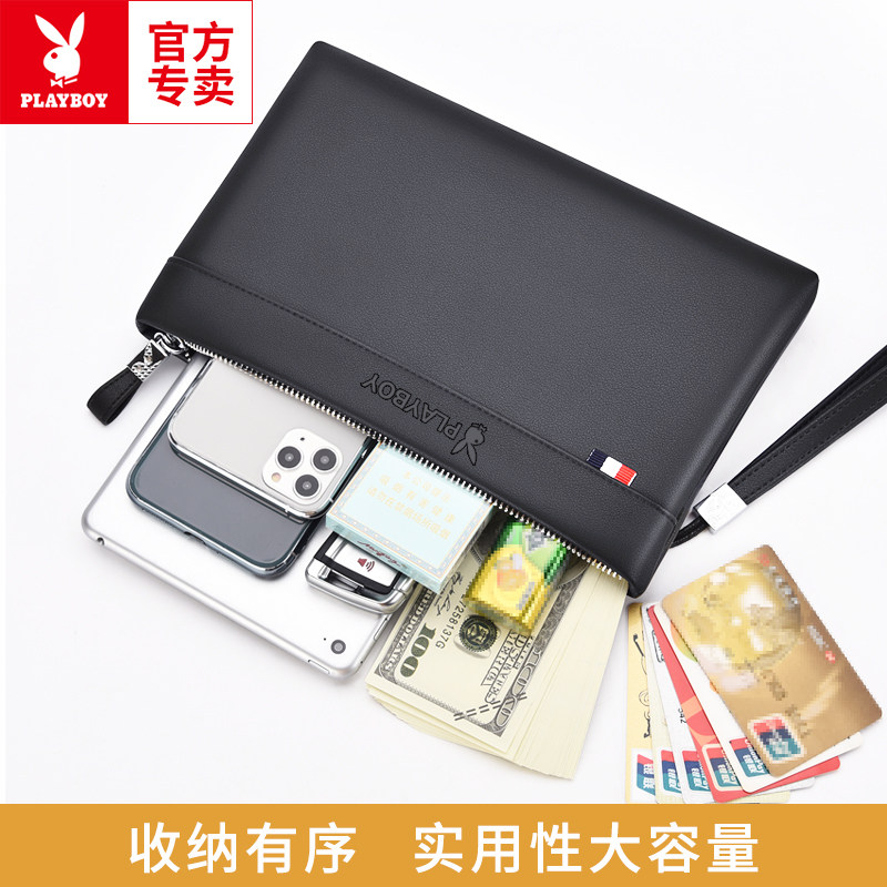 花花公子男士新款休闲大容量皮包 振兴箱包男士包袋