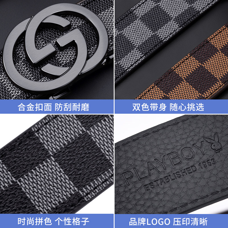 花花公子男士真皮自动扣正品裤腰带 振兴箱包腰带/皮带/腰链