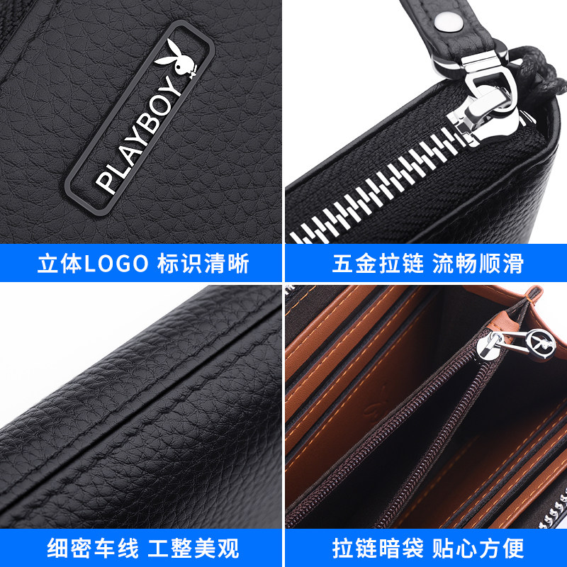 花花公子男士长款拉链真皮潮手拿包 振兴箱包钱包