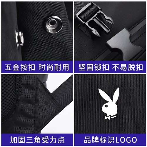 Playboy, мужской модный трендовый рюкзак для отдыха, вместительный и большой ноутбук для школьников для путешествий, ткань оксфорд, подходит для студента