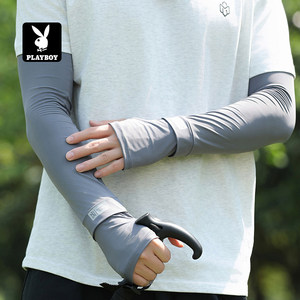 花花公子冰袖男士防晒手袖夏季开车防紫外线冰丝袖套运动骑行护臂