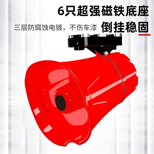 扩音器12V90V大功率100W户外车载录音喊话器摆摊商铺宣传叫卖喇叭