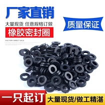 Silicone gasket silicone rubber flat cushion screw sealing gasket waterproof m6 screw bolt with 6012743