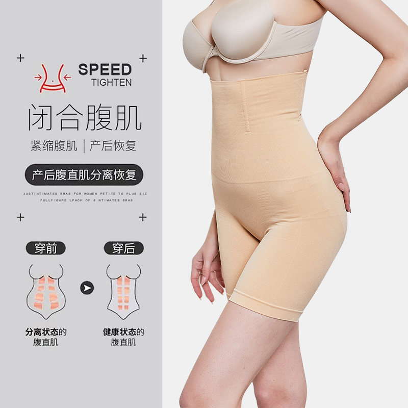 大码防走光不卷边高腰束腰打底裤 艾尚云芷打底裤