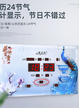 简约现代日历钟超薄万年历电子钟
