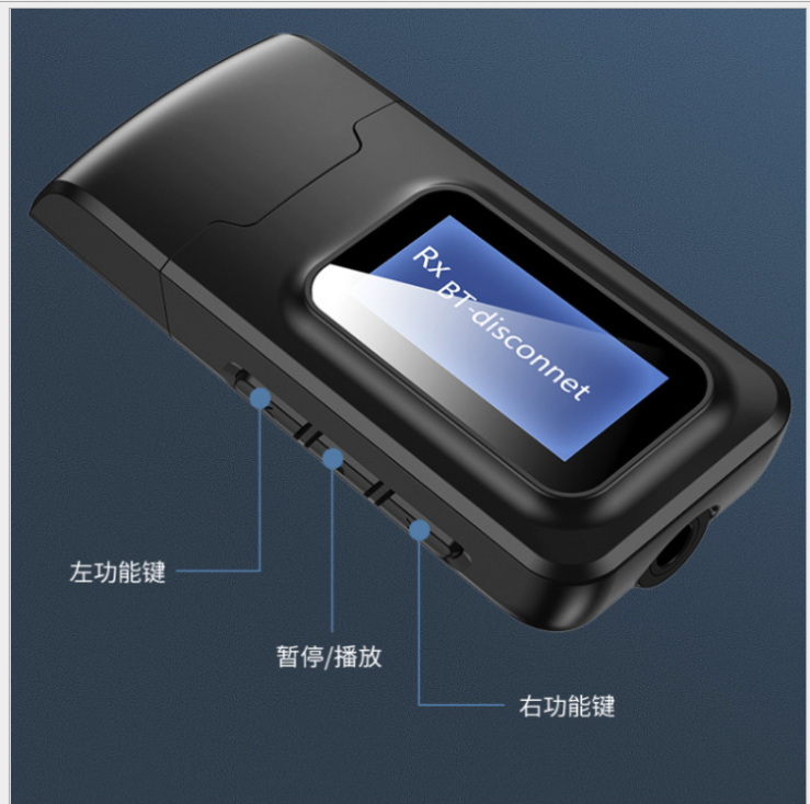 蓝牙5.0发射接收器aux音频响播放器车载电视机转音箱功放台式电脑