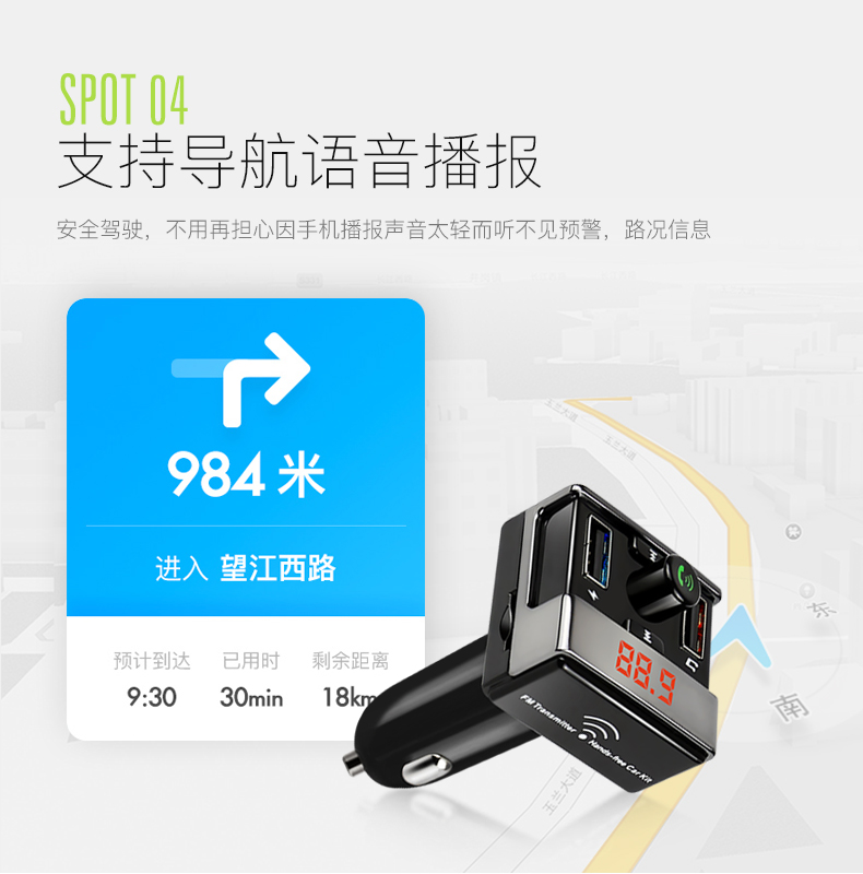 热销A7汽车fm发射器插TF卡U盘双USB 车充车载蓝牙mp3播放器