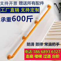 Accessible stair corridor Handrail Railing for the Elderly Persons with disabilities Safety non-slip stainless steel Toilet Nursing Home Hospital