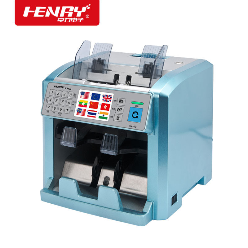 外币点钞机商用多国货币亨力验钞机 henry亨力点钞机