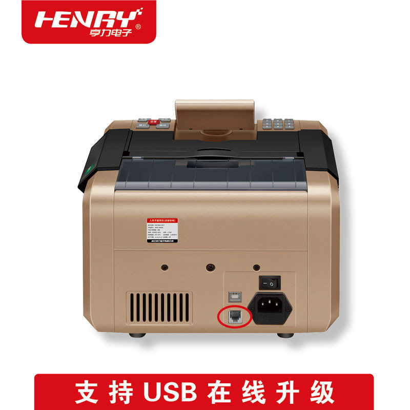 点钞机验钞机新版人民币b类亨力型 henry亨力点钞机