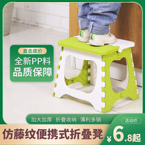 Plastic Folding Small Stool Portable Thickening Home Province Space Outdoor Fishing Bench Matzah Chair Light Shrink