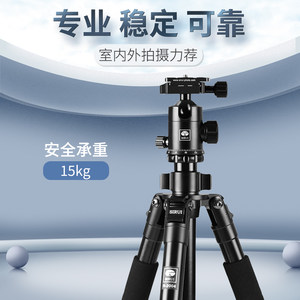 思锐R2004+G20KX相机三脚架单反摄影摄像专业稳定支架手机微单照相机直播球形云台便携铝合金三角架投影仪架