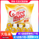 Nestlé coffee companion milk original milk ball 10ml*50 creamy balls planting lipid custody ball sugar bag 500ml
