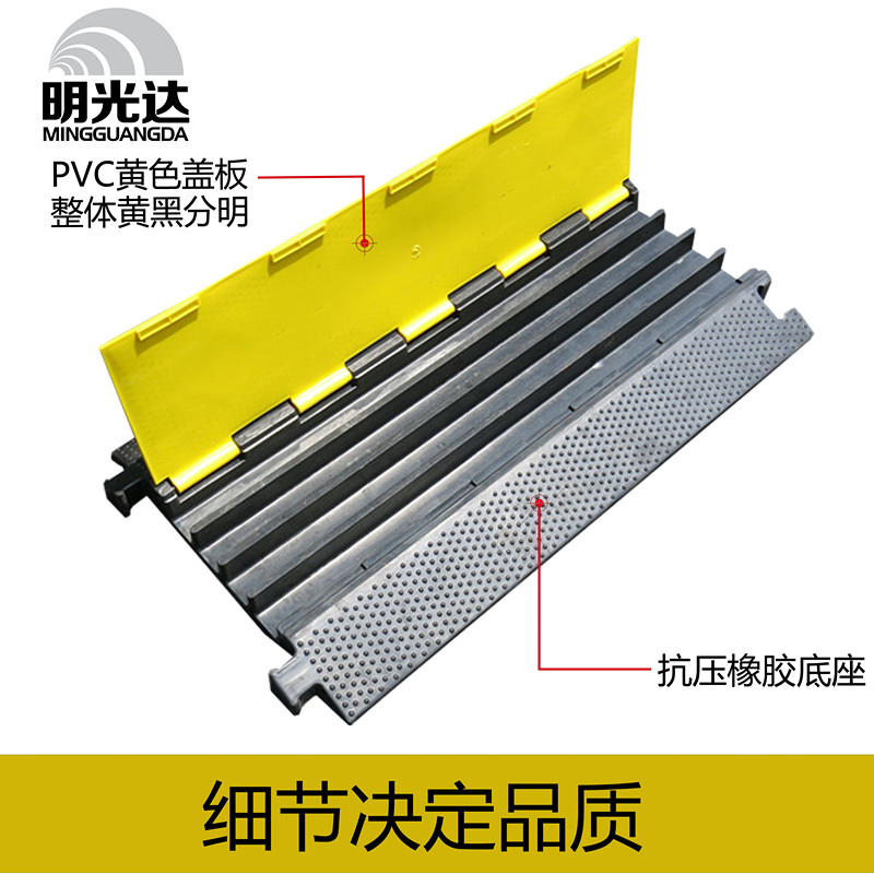 减速带橡胶线槽电线保护槽压线板pvc室内室外地面线槽橡胶盖线板 - 图1